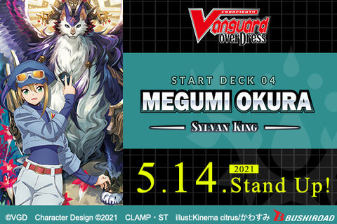 CardFight!! Vanguard OverDress: Megumi Okura Sylvan King (VG-D-SD04)