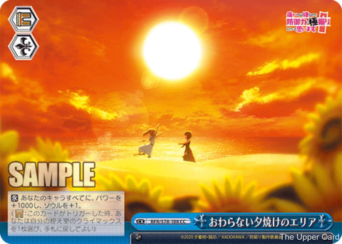 Weiss Schwarz - Bofuri BFR / S78-108: The area of ??the sunset that does not end (CC)
