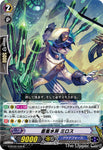 Vanguard G: G-BT02/026 - Nixie Number Dragon (R) - Gear Chronicle clan
