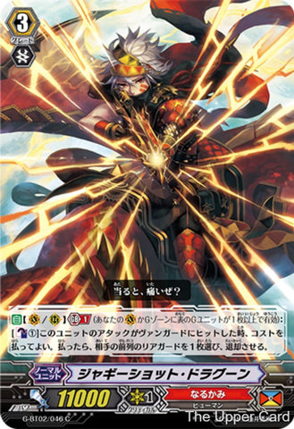 Vanguard G: G-BT02/042 - Knight of Transience, Marehope (R) - Neo Nectar clan