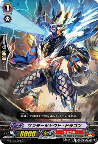 Vanguard G: G-BT02/049 - Heat Blade Dragoon (C) - Narukami clan