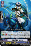 Vanguard G: G-BT02/074 - Assassinate Sailor (PR) - Aqua Force clan
