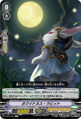 Vanguard V: V-BT01/057 - Whiteness Rabbit (C)