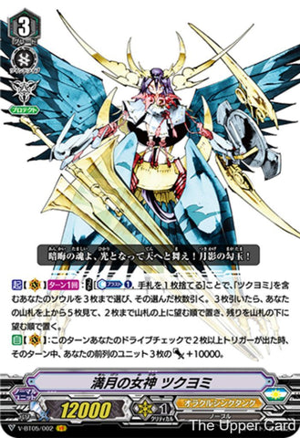 Vanguard V: V-BT05/002 - Goddess of the Full Moon, Tsukuyomi (VR)