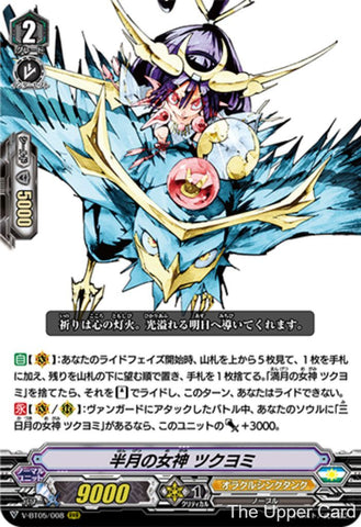 Vanguard V: V-BT05/008 - Goddess of the Half Moon, Tsukuyomi (RRR)